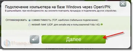 Hogyan védi a vegyületből, amikor keresztül csatlakozik nyilvános Wi-Fi hálózat által létrehozott VPN (kapcsolat) Hogyan védi a kapcsolat, ha csatlakozik a nyilvános Wi-Fi hálózat által létrehozott vpn,