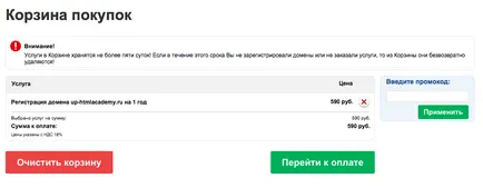 Hogyan lehet regisztrálni a domain
