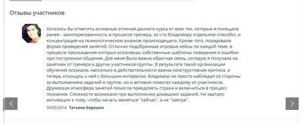 Hogyan lehet pénzt a képzés megszervezésére, amit tudnod kell, mint egy új edző (hogyan lehet pénzt a képzés megszervezésére? Meg kell tudni, mint egy új edző?) Hogyan lehet pénzt a képzés megszervezésére, amit tudnod kell, mint egy új edző