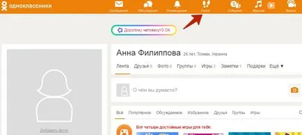 Hogyan lehet regisztrálni és az osztálytársak - lépésről lépésre 2017 - layfhaker (iskolatársak) Hogyan lehet regisztrálni és az osztálytársak - lépésről lépésre 2017 - layfhaker