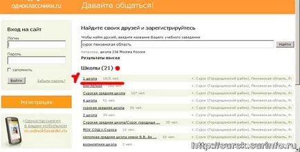 Hogyan lehet regisztrálni az iskolatársak különböző helyszínen - számítógépes ismeretek kampány
