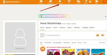 Hogyan lehet regisztrálni és az osztálytársak - lépésről lépésre 2017 - layfhaker (regiszter) Hogyan lehet regisztrálni és az osztálytársak - lépésről lépésre 2017 - layfhaker