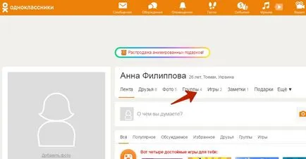 Hogyan lehet regisztrálni és az osztálytársak - lépésről lépésre 2017 - layfhaker (regiszter) Hogyan lehet regisztrálni és az osztálytársak - lépésről lépésre 2017 - layfhaker