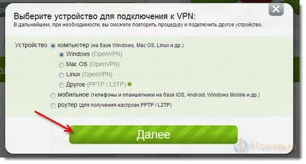Hogyan védi a vegyületből, amikor keresztül csatlakozik nyilvános Wi-Fi hálózat által létrehozott vpn, (wi-fi) Hogyan védi a kapcsolat, ha csatlakozik a nyilvános Wi-Fi hálózat által létrehozott vpn,