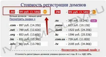 Hogyan lehet regisztrálni egy domain nevet nyilatkozatot! (Domain) Hogyan lehet regisztrálni egy domain nevet nyilatkozatot!