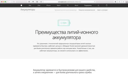 Hogyan tölteni az iPhone és az iPad nem megfelelően tölti fel 0-ról 100%, és egyéb tippek - iphone