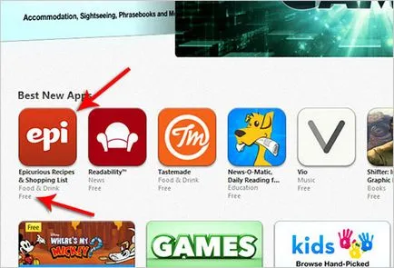 Hogyan lehet regisztrálni az iTunes, hogyan lehet létrehozni egy Apple ID-kártya nélkül regisztráció aytyuns! (Itunes) Hogyan lehet regisztrálni az iTunes, hogyan lehet létrehozni egy Apple ID-kártya nélkül regisztráció aytyuns!