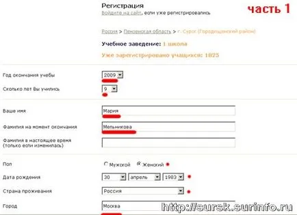 Hogyan lehet regisztrálni az iskolatársak különböző helyszínen - számítógépes ismeretek kampány