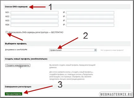 Hogyan lehet regisztrálni egy domain ru Magyarország com org biz info, és egyéb