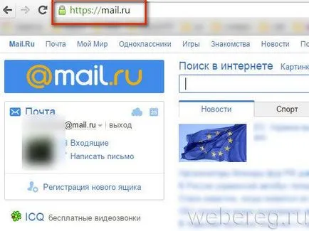 Hogyan lehet regisztrálni az e-mail ingyenes tippeket regisztráció