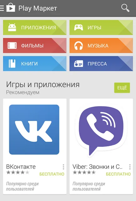 Hogyan lehet regisztrálni a google játék piacon