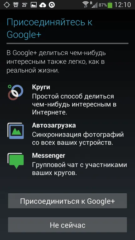 Hogyan hozzunk létre a játék boltban Google (lejátszás) Hogyan lehet regisztrálni a Google Play Áruház alkalmazást