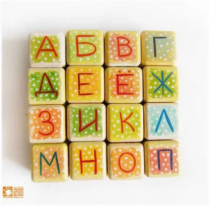 Katya-kockákat - házi játékok (kocka) Katya-kockákat - házi játékok