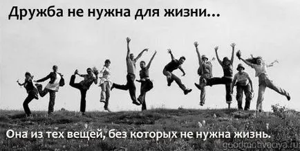 Képek a barátok egyfajta
