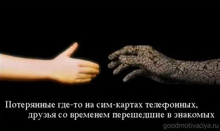 Képek a barátok egyfajta