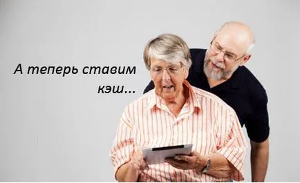 A tárolt adatok, amelyek az android