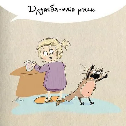Képek a barátságról