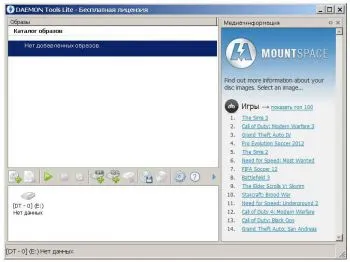 Számítógép - ez csak -, hogyan kell felszerelni a lemezkép Daemon Tools (virtuális lemezek) Számítógép - ez csak -, hogyan kell felszerelni a lemezkép Daemon Tools