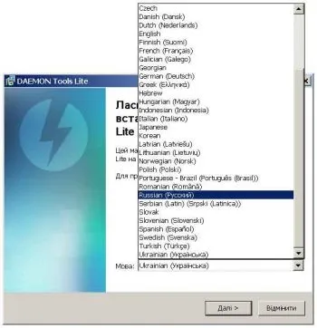 Számítógép - ez csak -, hogyan kell felszerelni a lemezkép Daemon Tools (daemon tools) Számítógép - ez csak -, hogyan kell felszerelni a lemezkép Daemon Tools