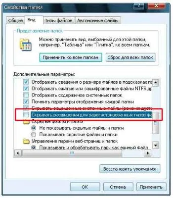 Számítógép - ez csak -, hogyan kell felszerelni a lemezkép Daemon Tools (hogyan kell felszerelni egy lemez kép) Számítógép - ez csak -, hogyan kell felszerelni a lemezkép Daemon Tools