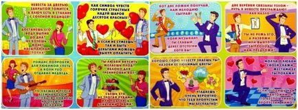 Az ajánlatokat a megváltás menyasszony a vőlegény és az esküvői tanúk - érdekes, vicces, versek