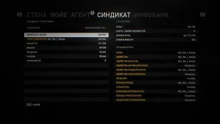 Co-op módban