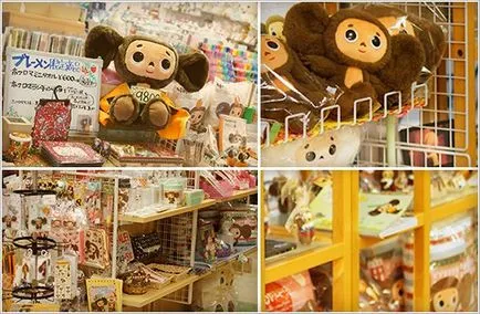 Konnichiwa klub - Cheburashka Japánban (club) Konnichiwa klub - Cheburashka Japánban