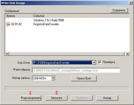 Számítógép - ez csak - telepíteni a Windows 7 pendrive-ról