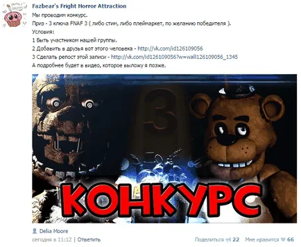 Versenyek a csoport VKontakte