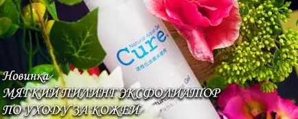 A kultusz a szépség - Internet áruház professzionális kozmetikumok (kultusz) A kultusz a szépség - Internet áruház professzionális kozmetikumok