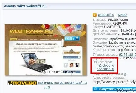 Hová menjünk, ha csalt az interneten a rendőrségi (hová menjen, ha csalt az interneten) Hová menjünk, ha csalt az interneten rendőrség