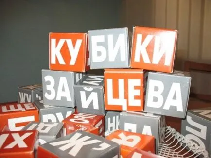 Kocka Zajcev a kezüket, hogyan tegye magát otthon (kocka) Kocka Zajcev a kezüket, hogyan érezze magát otthon