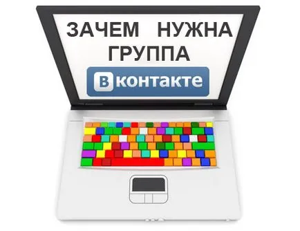 Miért van szükség VKontakte
