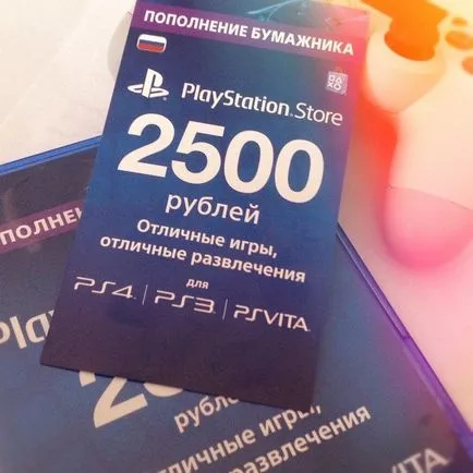 Playstation plus mi ez Playstation plus mi ez