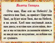 Amulettek - hogyan kell viselni ezt a védő elem (amulett viselése) Amulettek - hogyan kell viselni ezt a védő objektum