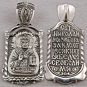 Amulettek - mit jelent, hogyan kell viselni, hogy mit tesz meg (jobbra) Amulettek - mit jelent, hogyan kell viselni, hogy mit tesz meg