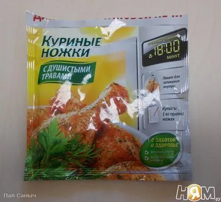 Csirke a mikrohullámú érdekes receptet 8 (mikrohullámú) Csirke a mikrohullámú 8 érdekes receptet