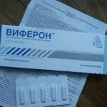 Gyógyszerek megfázás és influenza listát a legjobb alapokat