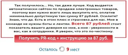 Átverés Bot «bing» rendszer (Bing) nem keres alkalmazottai számára az Orosz Föderáció lookfreedom