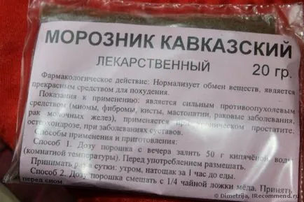 Medicine fogyókúra hunyor elvesztette 10 kg a fehérje étrendet