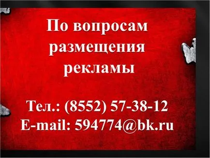 Leonid Steinberg „menjünk ki a válságból, és akkor kezdjük megérteni, hogy mit és kinek kell fizetni”