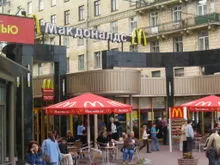 McDonald - egy