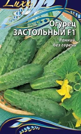 A legjobb fajta uborka pácolás és a tokozás - részletes beszámolót!