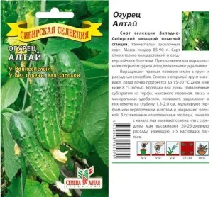 A legjobb fajta uborka pácolás és a tokozás - részletes beszámolót!