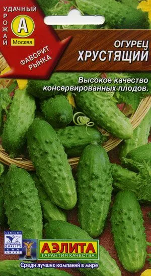 A legjobb fajta uborka pácolás és a tokozás - részletes beszámolót!