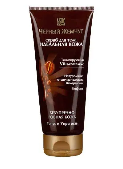 Best Body Scrub - értékelés, tanácsot választott egy szép fele (csiszolóanyagrészecskék aktusok) Best Body Scrub - értékelés, tanácsot választott egy szép fél