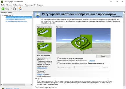 Top tipp, hogy hogyan változik a felbontás a monitor képernyőjén (módosítás) Top tipp, hogy hogyan változik a felbontás a monitor képernyőjén