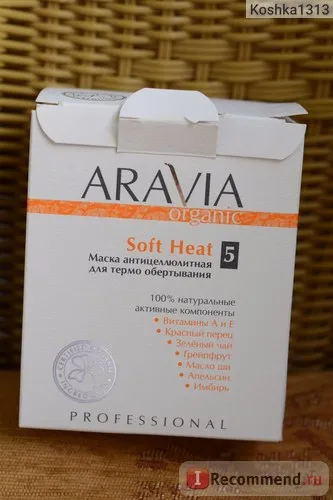 Maszk aravia szerves anti-cellulit test számára termoobertyvaniya «lágy hő» - «maszk felmelegedés