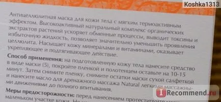Maszk aravia szerves anti-cellulit test számára termoobertyvaniya «lágy hő» - «maszk felmelegedés