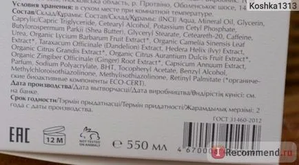 Maszk aravia szerves anti-cellulit test számára termoobertyvaniya «lágy hő» - «maszk felmelegedés